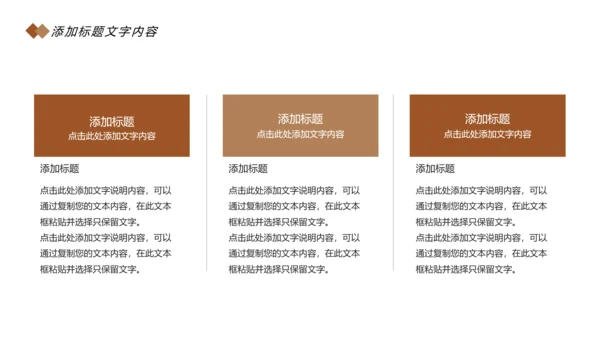 时尚读书阅读分享快乐读书分享会教育课件PPT模板