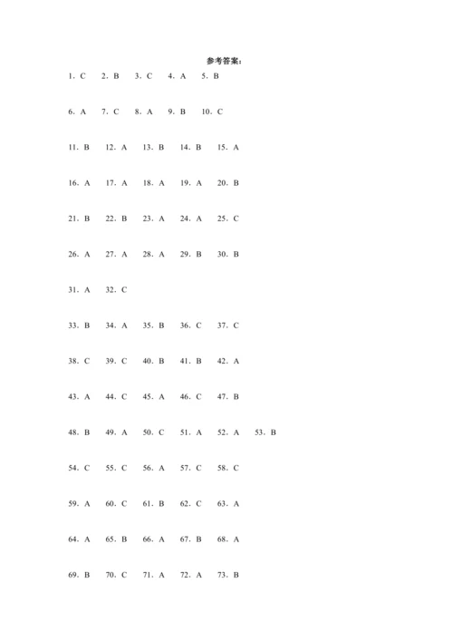 【暑期衔接】2023-2024学年人教PEP版英语三升四暑假专题复习--05 阅读理解（含答案）