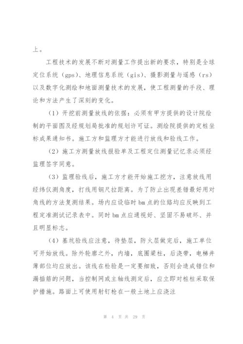 建筑行业会计工作总结.docx