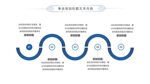 蓝色精美全球旅游世界旅游出国留学动态PPT模板