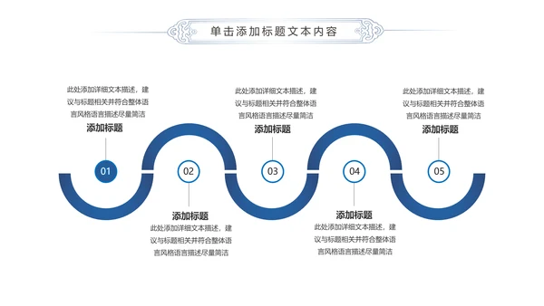 蓝色精美全球旅游世界旅游出国留学动态PPT模板