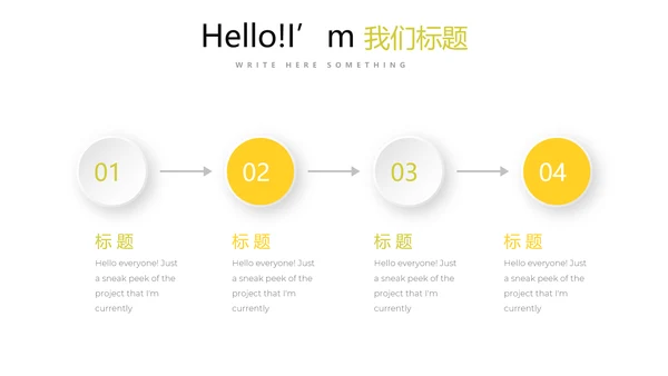 简约时尚室内设计装饰宣传动态PPT模板