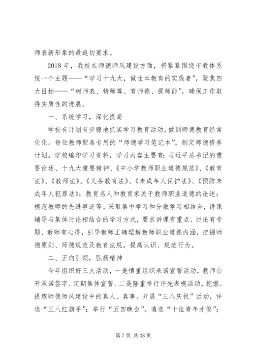 加强综治中心建设创建平安和谐社会.docx