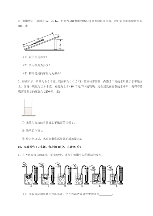 强化训练内蒙古赤峰二中物理八年级下册期末考试专项测试练习题（详解）.docx