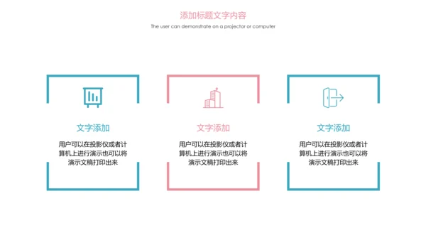 粉红唯美关爱女性健康女性乳腺健康PPT模板
