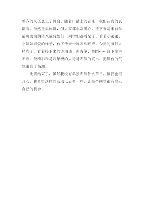 快乐的六一儿童节作文450字.docx