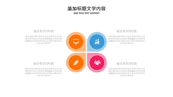 篮球比赛灌篮运动篮球俱乐部ppt模板