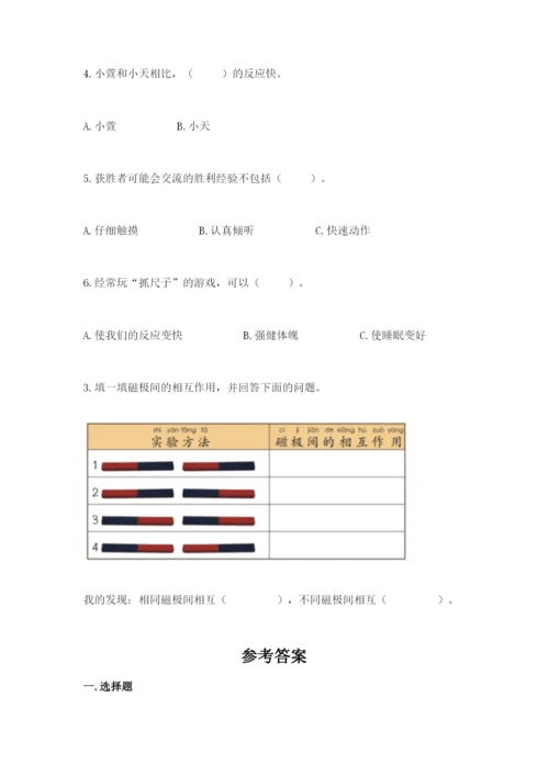教科版小学科学二年级下册 期末测试卷附参考答案【预热题】.docx