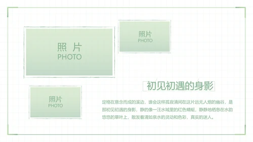 致青春毕业季大学毕业纪念册电子相册动态PPT