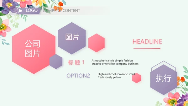 蓝色水彩风仪容仪礼宣传培训动态PPT