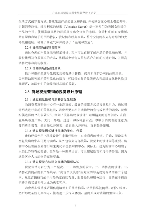 张陈16220420101 毕业论文.docx