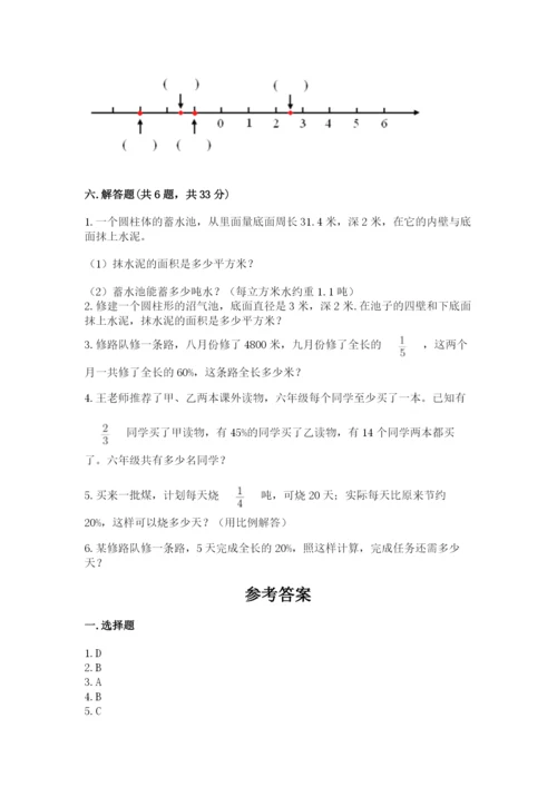 芮城县六年级下册数学期末测试卷及参考答案1套.docx