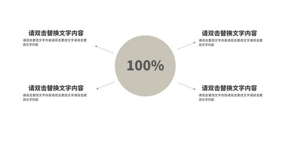 简约灯塔读书分享演讲汇报PPT模板