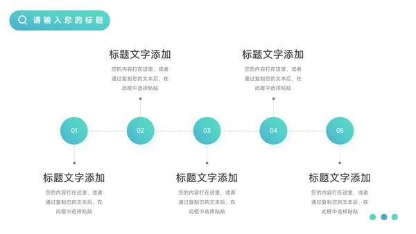 蓝色渐变欧美风毕业实习报告PPT模板