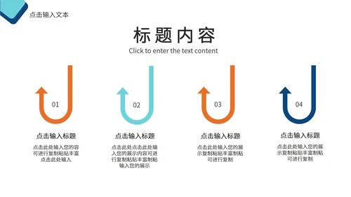 白底几何形状简约实景企业培训PPT模板