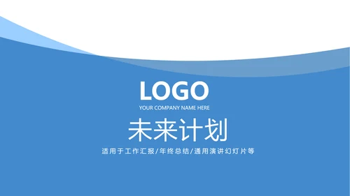 蓝色简约医疗支气管炎哮喘动态PPT