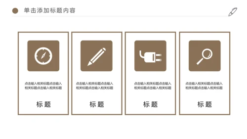 唯美读书分享会书香中国好书推荐阅读PPT模板