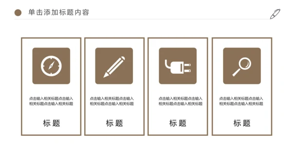 唯美读书分享会书香中国好书推荐阅读PPT模板
