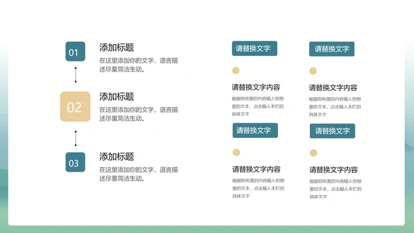 蓝色中国风中国传统文化主题教育教学PPT模板
