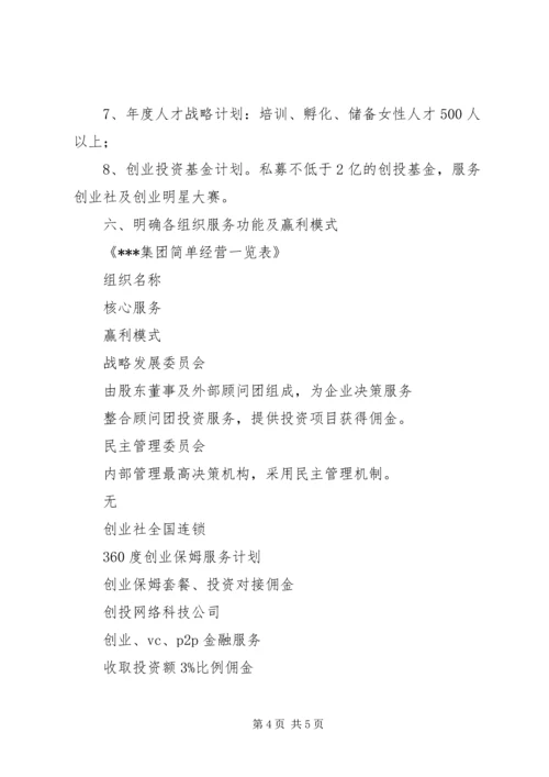 报告类——体育运动品牌关店潮背后 (3).docx