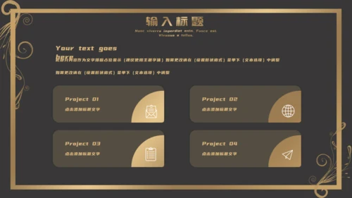 欧式花纹商务年终报告通用PPT模板