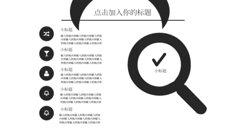 卡通熊猫六一儿童节通用PPT模板
