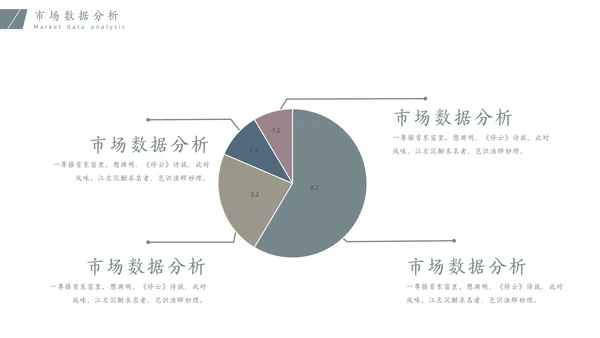 层峦叠嶂水墨远山中国风通用PPT模板