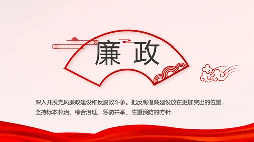 红色学习红船精神继承甘于奉献的红色基因PPT