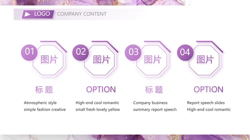 高级感莫兰迪年终工作总结动态PPT
