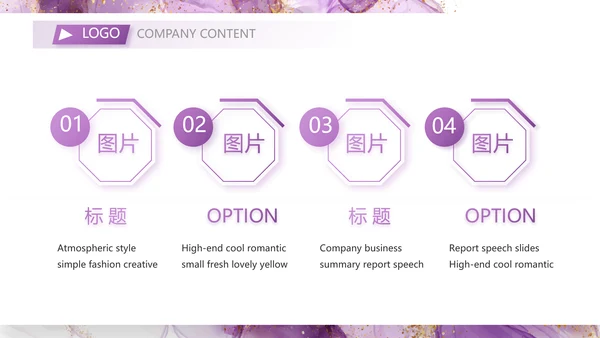 高级感莫兰迪年终工作总结动态PPT