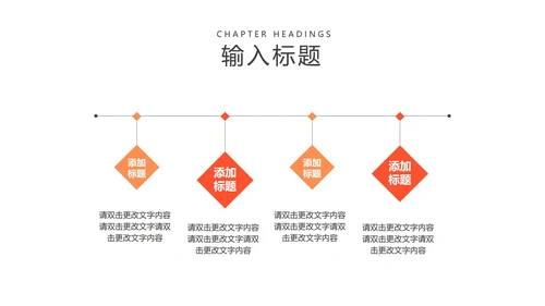 小清新卡通粉嫩动物教学PPT模板
