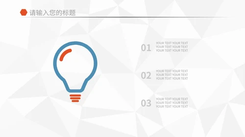 简约蓝色年终报告PPT模板