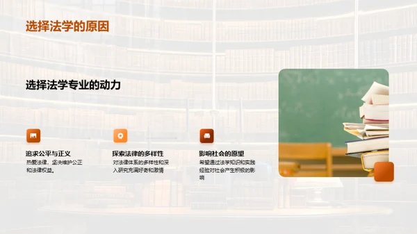 法学探索与实践