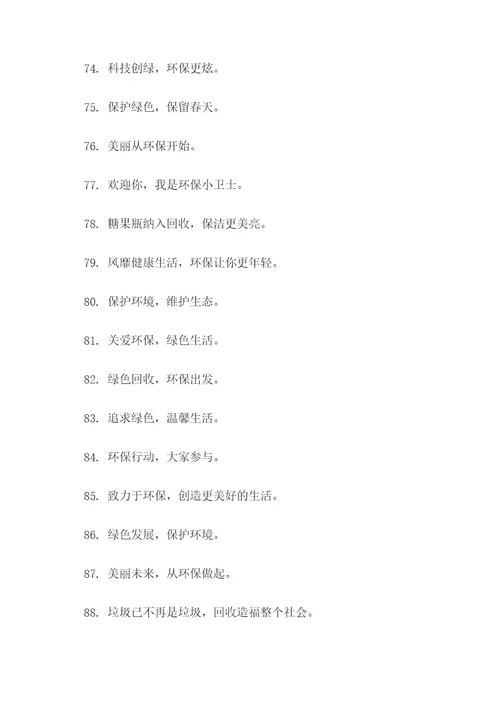 影厅保洁标语
