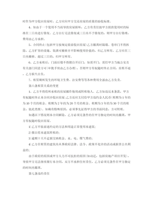 2023年门面租赁合同范本4篇.docx