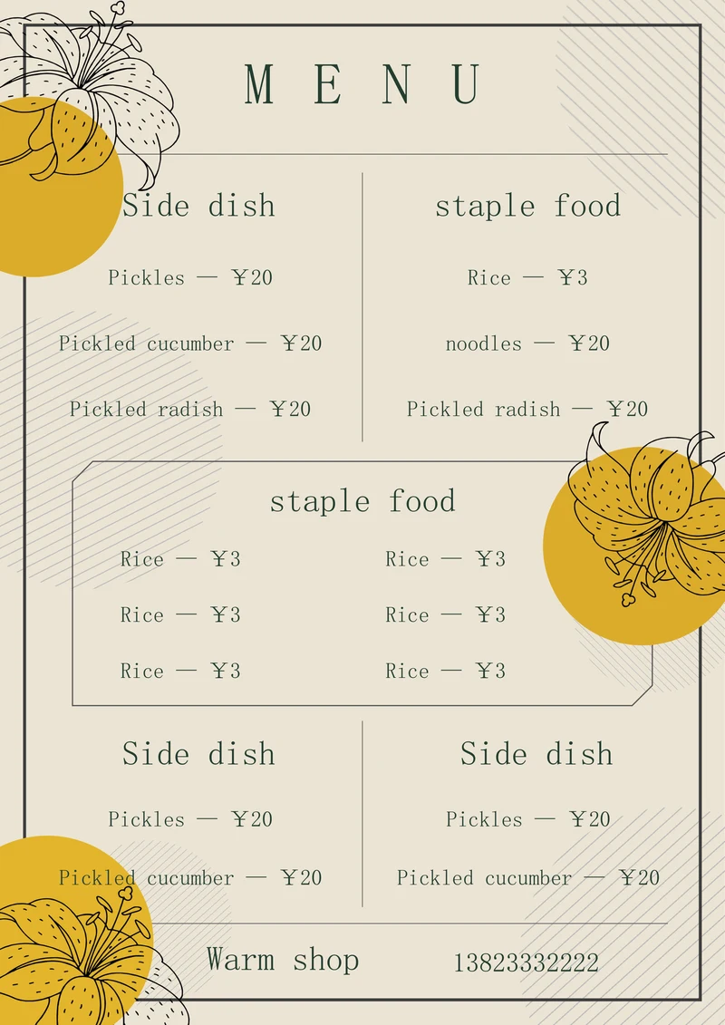 手绘风简约菜单设计