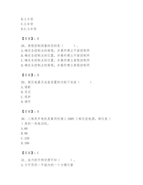 2024年施工员之设备安装施工基础知识题库附完整答案【易错题】.docx