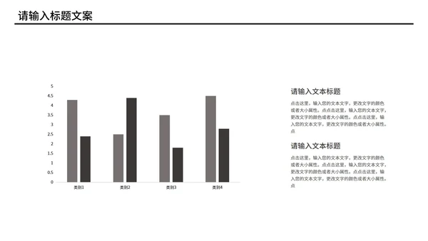 黑色简约星球风商业计划PPT模板