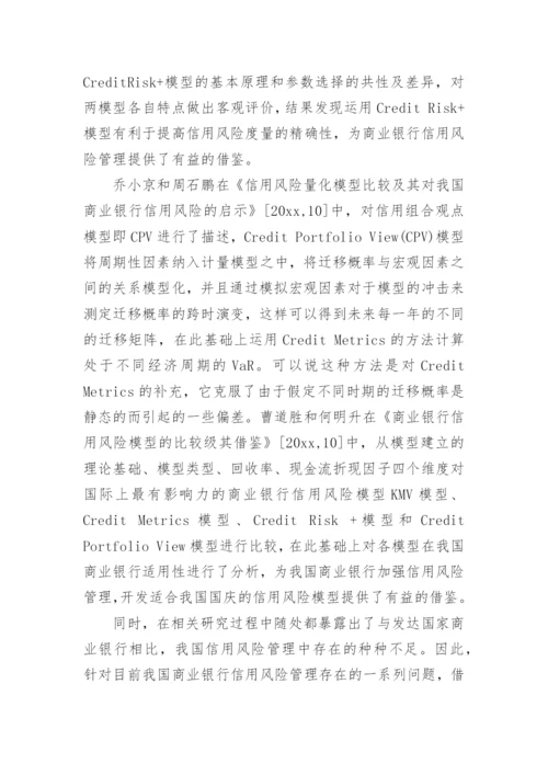 毕业论文开题报告最新.docx