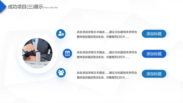 2021蓝色梦想起航乘风破浪工作总结新年计划述职报告PPT