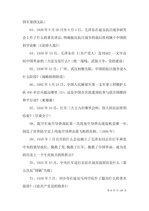消防文员理论考试题库（含答案）(通用6篇).docx