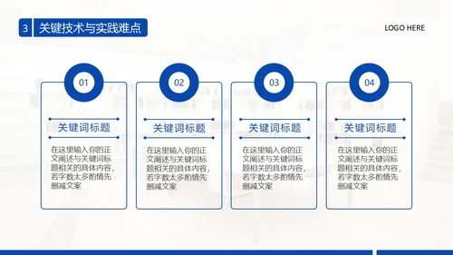 实拍风翻页翘角形状设计开题答辩ppt模板答辩答辩1