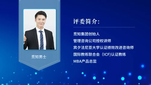 蓝色科技风演讲比赛朗诵比赛歌唱比赛技能比赛PPT模板