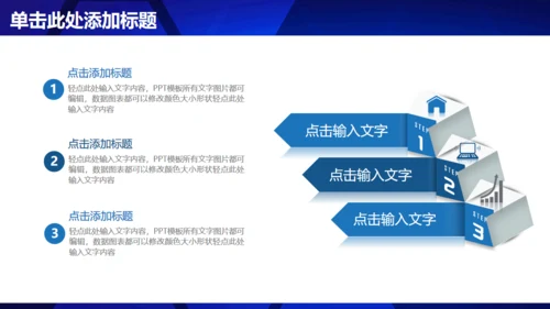 蓝色碎片工作总结汇报通用PPT模板