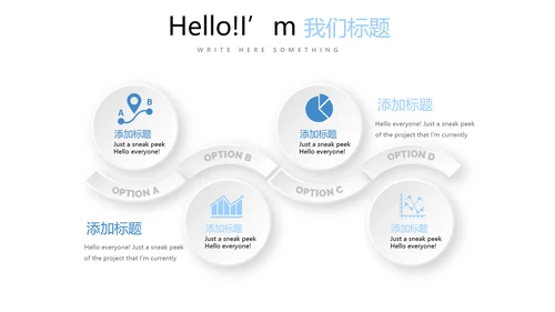 蓝色简约医疗支气管炎哮喘动态PPT