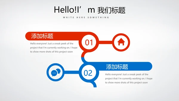 简约医疗医药动态PPT模板
