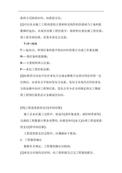 工程造价平米汇总表.docx