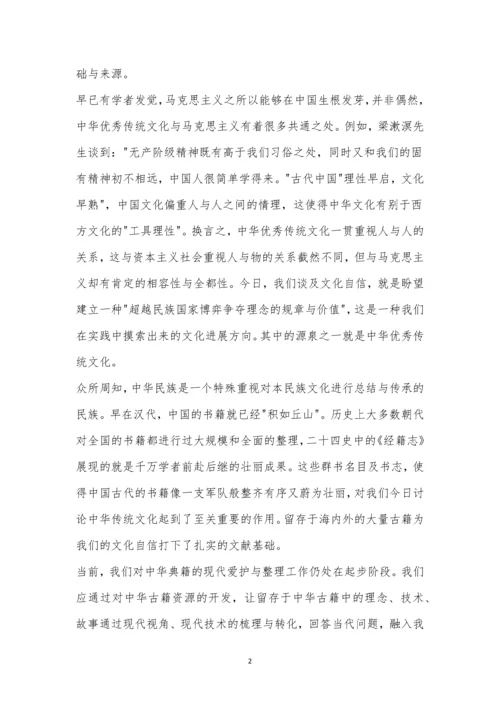 安徽省太湖中学2021—2021学年第二学期高三四模语文试题及参考答案.docx