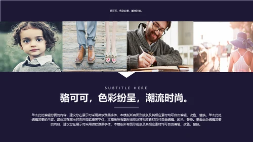 国风工笔画线条山脉商务通用PPT模板
