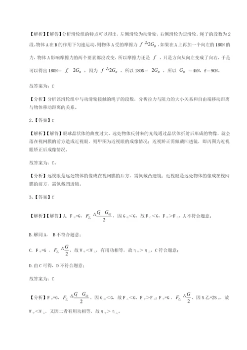 强化训练广东深圳市高级中学物理八年级下册期末考试章节练习试卷（含答案详解版）.docx